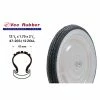 12 Zoll VeeRubber Fahrrad Kinder Wagen Roller Reifen 12.5x1.75x2 1/4 Tire Mantel